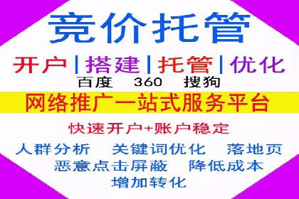 百度广告投放的创意策略及案例分析
